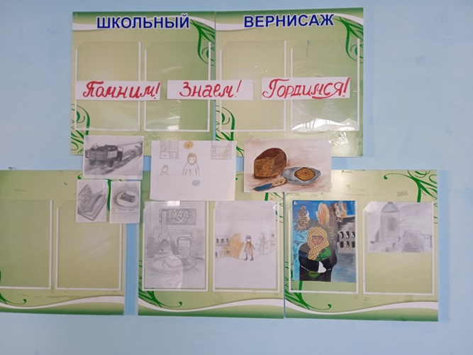 Выставка рисунков «Блокадный Ленинград», Читаем вслух о блокадном Ленинграде,.