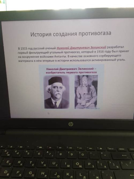 Конкурс «Химзащита» (противогаз).